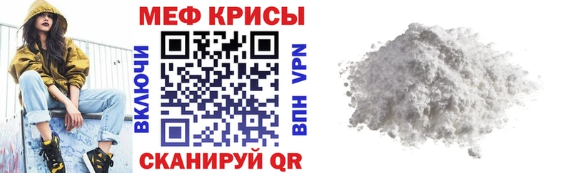 Где купить Таганрог МАРИХУАНА Меф мяу мяу Кетамин ГАШИШ КОКАИН APVP