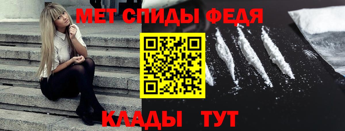 Amphetamine  Таганрог  Amphetamine 97% 