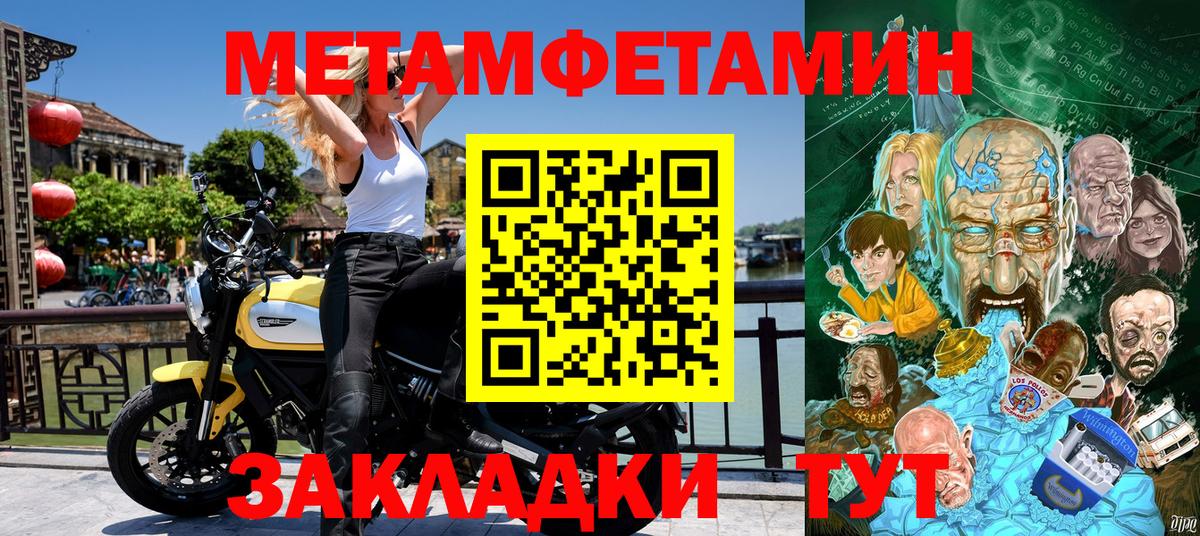 Amphetamine Premium Таганрог