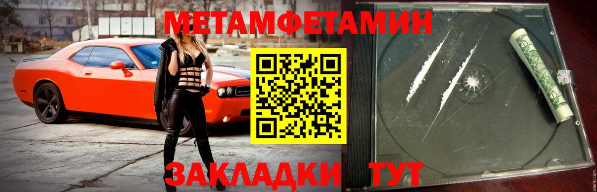 Amphetamine 97% Таганрог