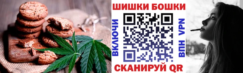 как найти наркотики  Таганрог  кракен ССЫЛКА  Canna-Cookies конопля 
