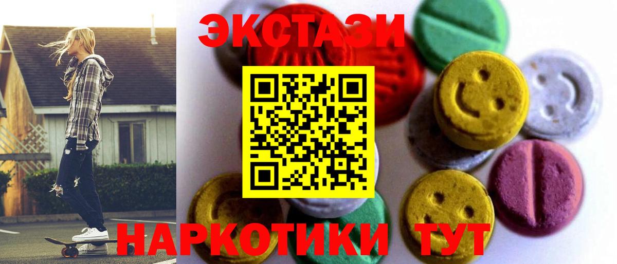 ЭКСТАЗИ бентли  ЭКСТАЗИ Punisher  Таганрог 