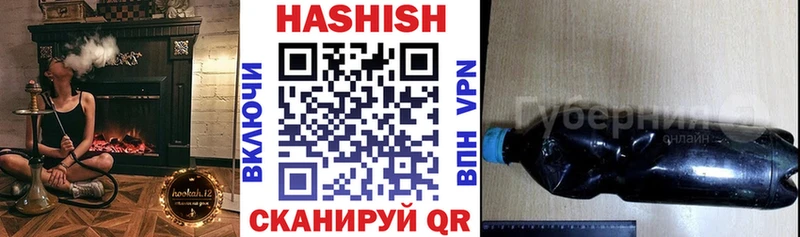 сколько стоит  Таганрог  ГАШИШ Premium 