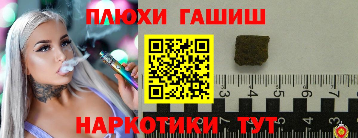 ГАШИШ  Вход с VPN  Таганрог  ГАШ AMNESIA HAZE  ГАШИШ ice o lator 