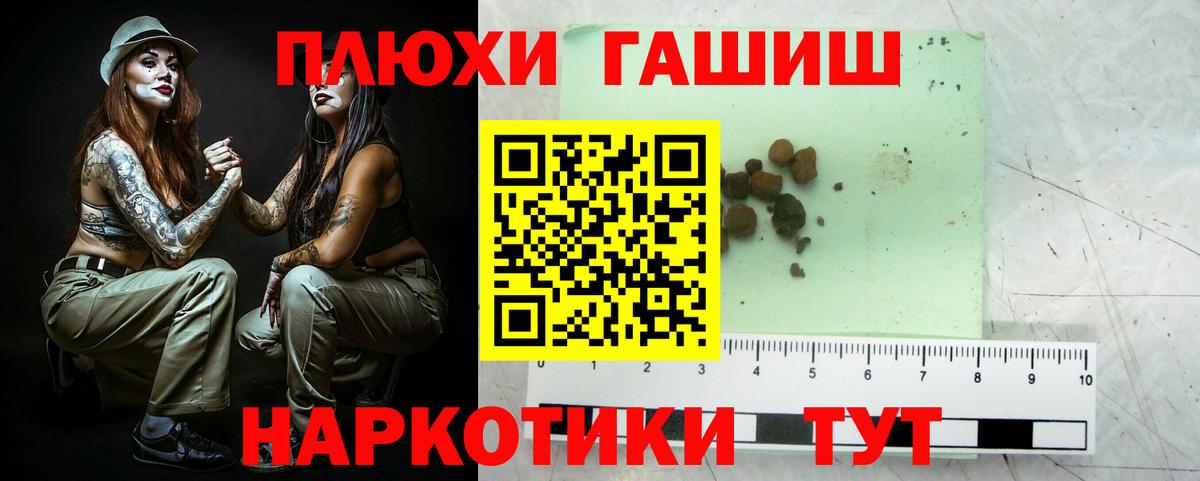 ГАШИШ индика сатива Таганрог
