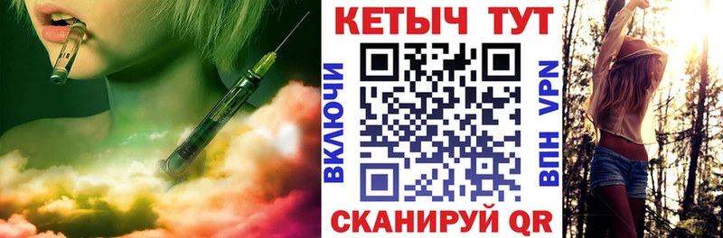как найти закладки  Таганрог  Кетамин ketamine 