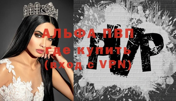 прущая мука Апатиты