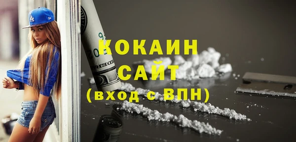 мескалин Магас