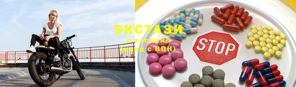 стаф Медногорск