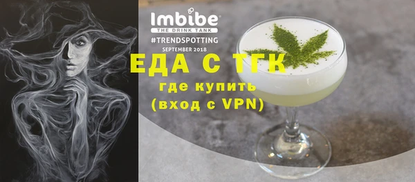 марихуана Анива