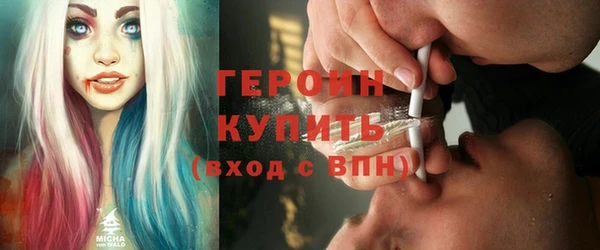 мескалин Магас