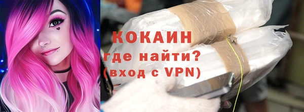 прущая мука Магадан