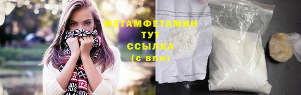 мескалин Магас