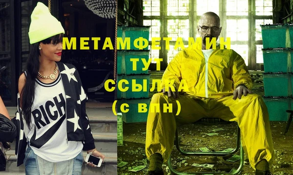 стаф Медногорск