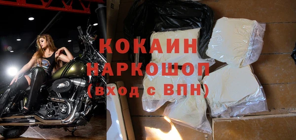 мескалин Магас