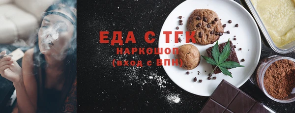 мескалин Магас