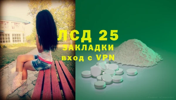 кокаин перу Мегион