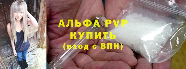 мескалин Магас