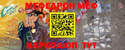 марки nbome Будённовск