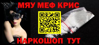 альфа пвп Абакан