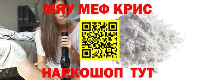 альфа пвп Абакан