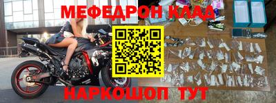 первитин Абинск
