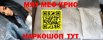 альфа пвп Абакан