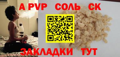 мяу мяу мука Бузулук