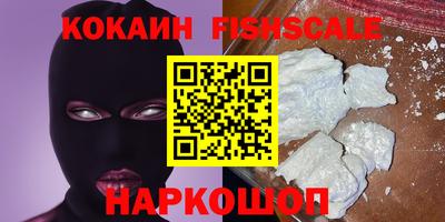 альфа пвп Абакан