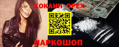 альфа пвп Абакан