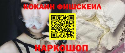 марки nbome Будённовск