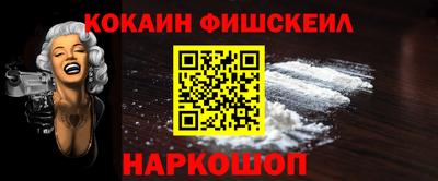первитин Абинск