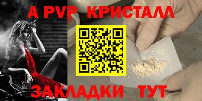 дмт Азнакаево