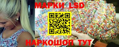 марки nbome Будённовск