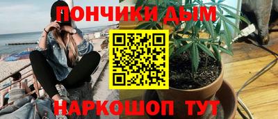 бутик Бугуруслан