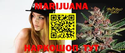 бутик Бугуруслан