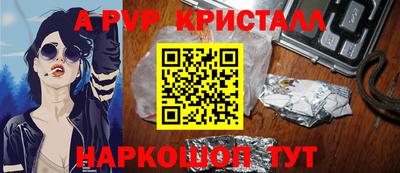 марки nbome Будённовск