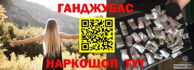 альфа пвп Абакан