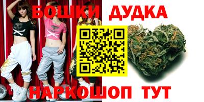 бутик Бугуруслан