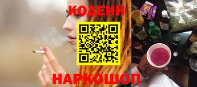 альфа пвп Абакан