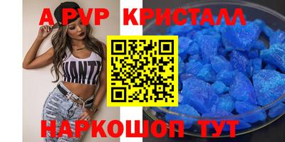 бутик Бугуруслан