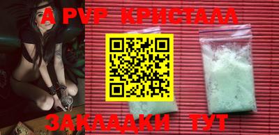 марки nbome Будённовск