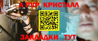 марки nbome Будённовск