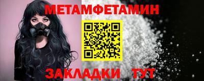 альфа пвп Абакан