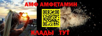 альфа пвп Абакан