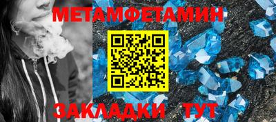 альфа пвп Абакан