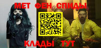 альфа пвп Абакан