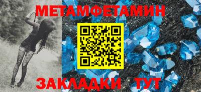 альфа пвп Абакан