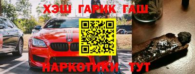 мяу мяу мука Бузулук