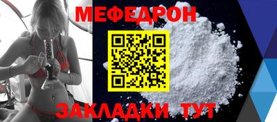 альфа пвп Абакан
